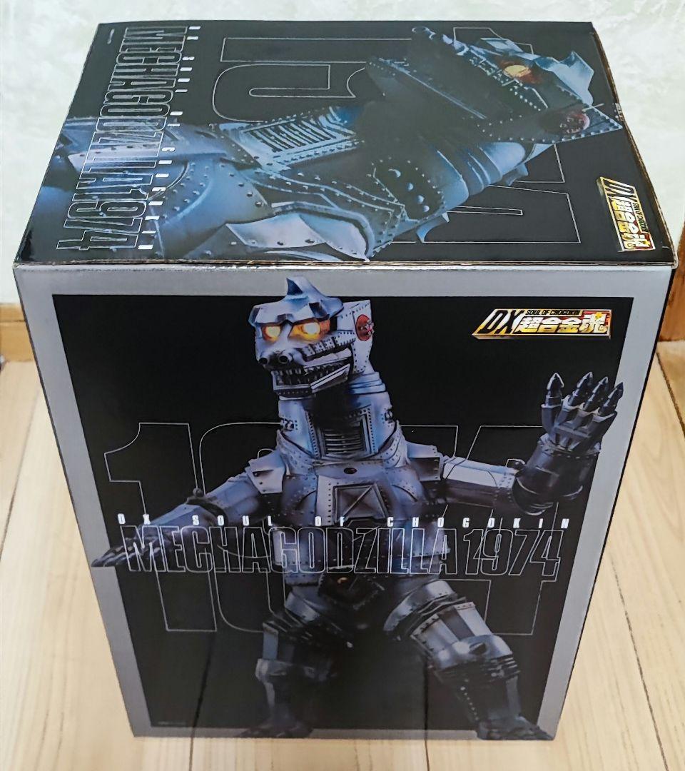 DX超合金魂 メカゴジラ 1974 バンダイ