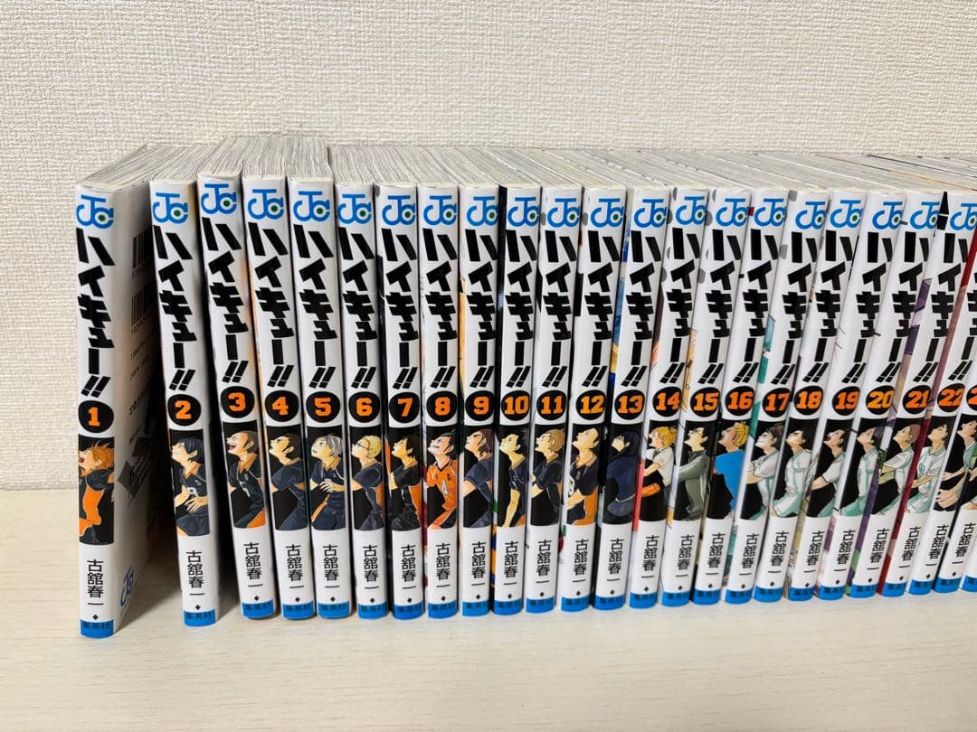 ハイキュー‼︎ 全巻セット 1巻〜45巻