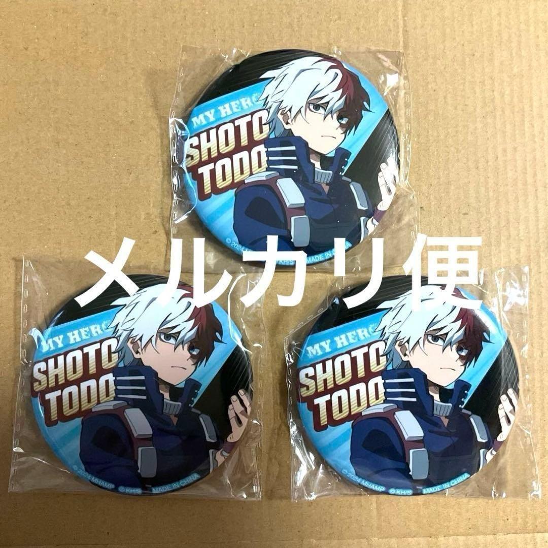 轟焦凍 ヒロアカ 僕のヒーローアカデミア ユアネクスト 缶バッジ