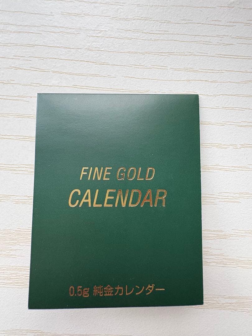 FINE GOLD 99.9 純金カレンダー 羊 2003
