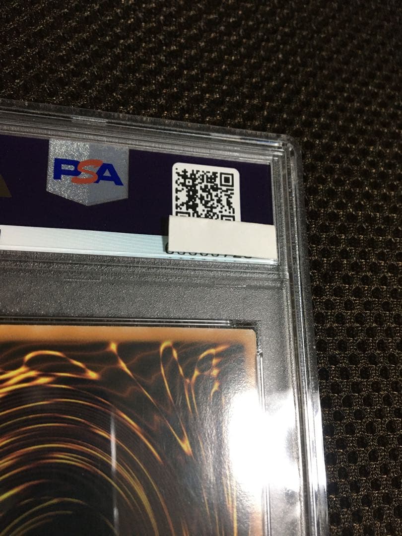 遊戯王 PSA5 現存1枚 青眼の精霊龍 アジア版 シークレット