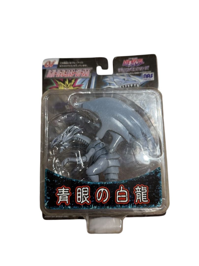 遊戯王 ハイパーリアルモンスターシリーズ ブルーアイズホワイトドラゴン 遊戯王 ハイパーリアルモンスターシリーズ ブルーアイズホワイト