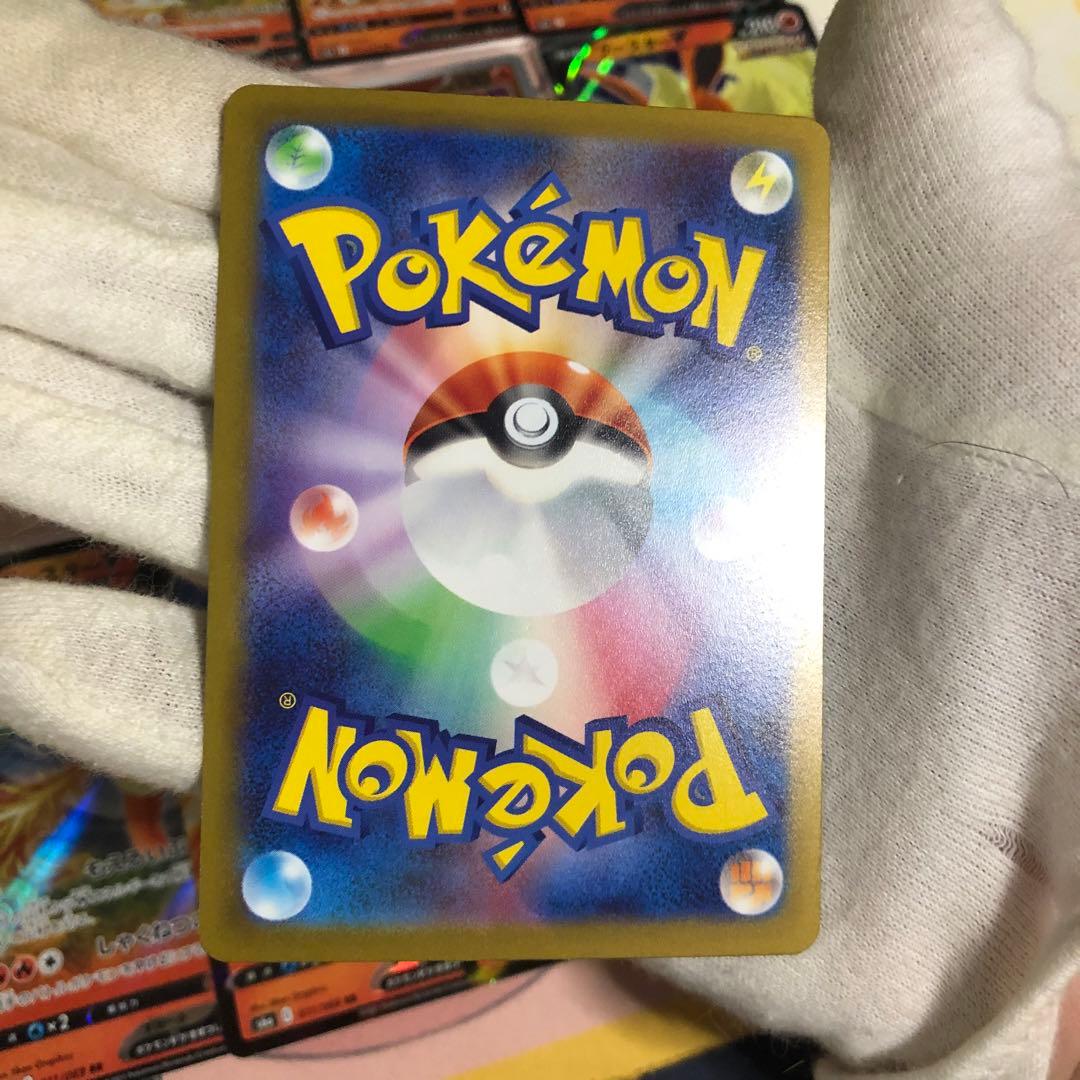 極美品　ポケモンカード151 マスターボールミラー　初版