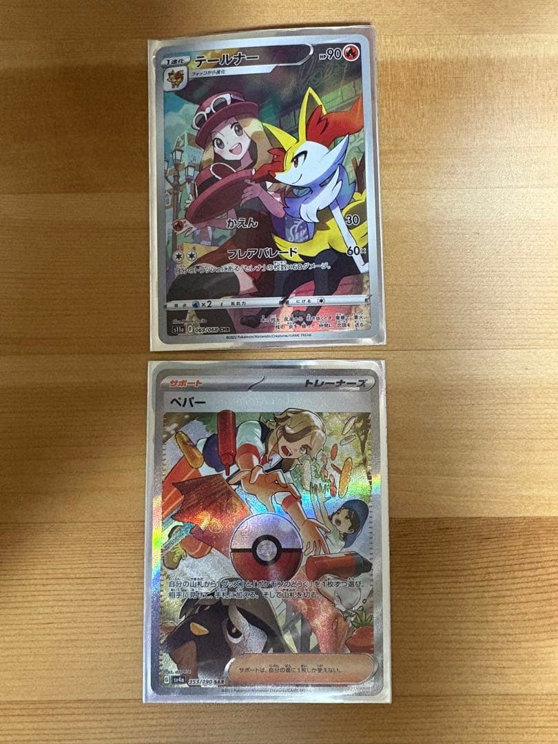 メガカイリュー-ex ➕他6枚セット