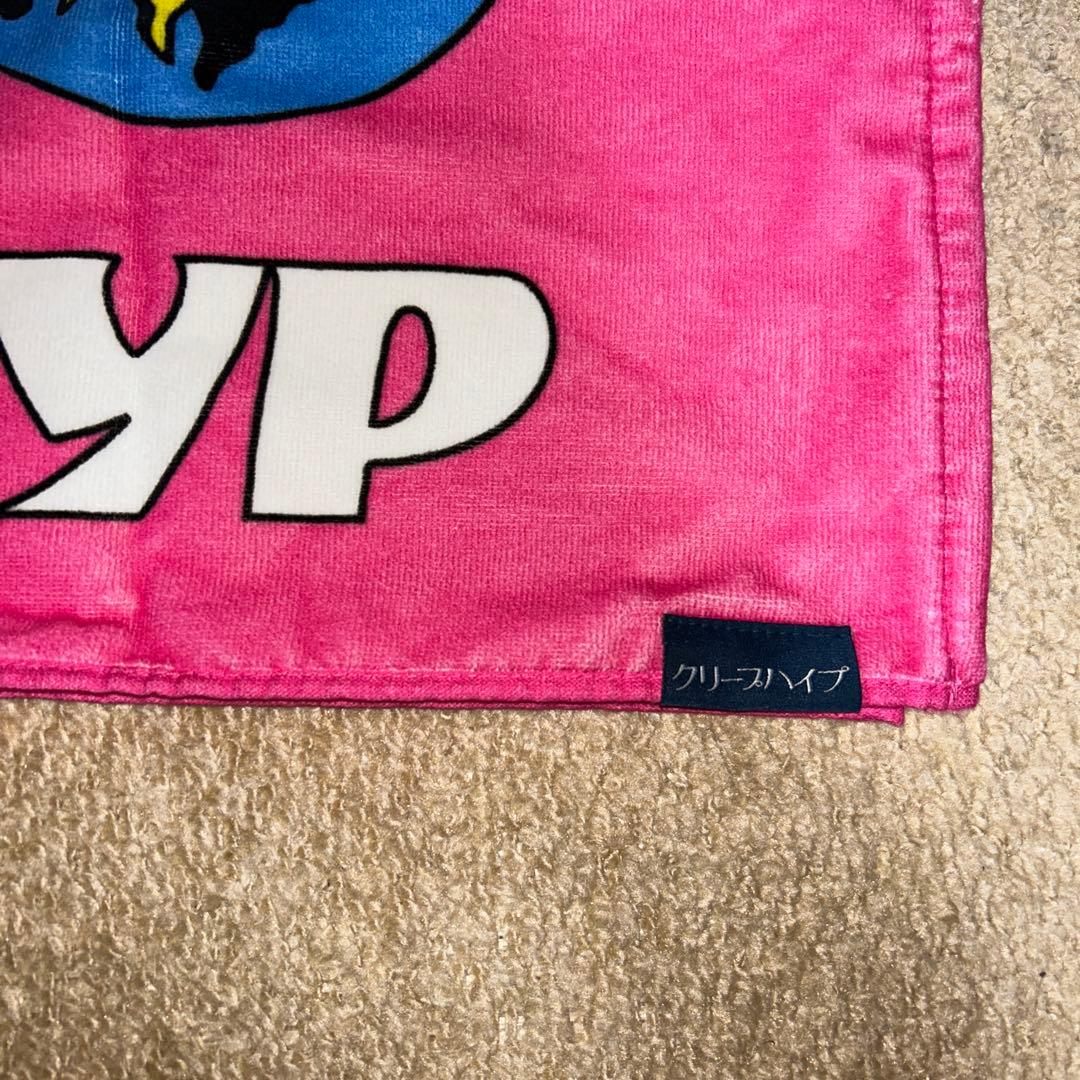 クリープハイプ タオル - メルカリ