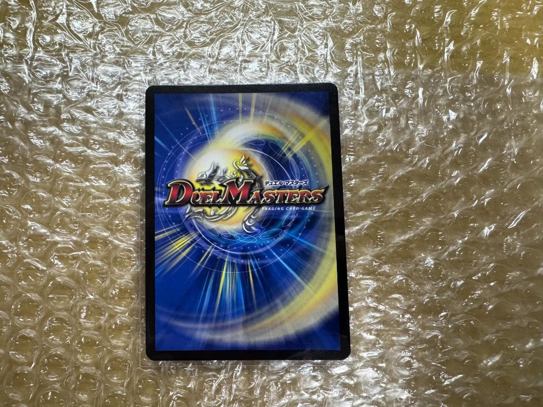 キユリのASMラジオ GPプロモカード デュエルマスターズ