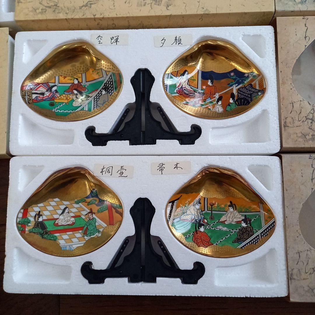 源氏物語貝合せ 貝合わせ54点 フランクリン画廊 徳川黎明会監修 認定証