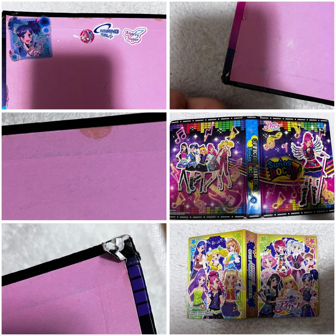 アイカツスターズ まとめ売り アイカツカード、アイカツスターズカード