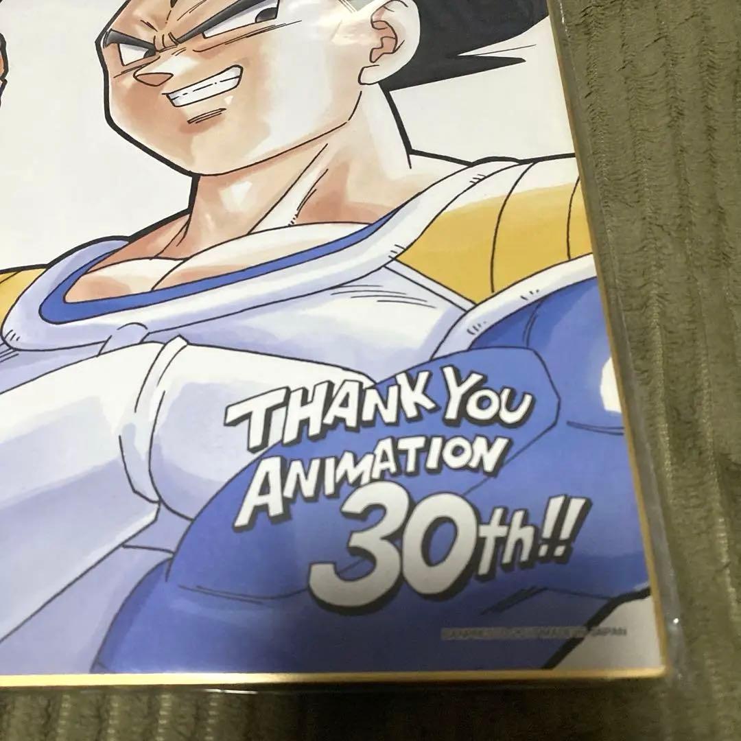 オンライン セールゲーム・おもちゃ・グッズ - ☆新品未使用