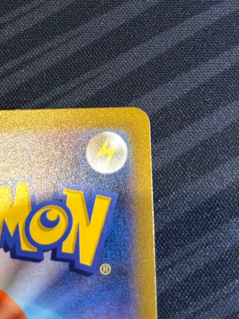 メガゲンガーex SAR ポケモンカード 【美品】