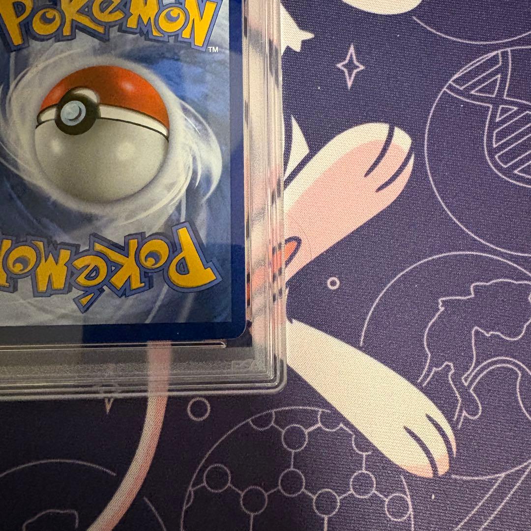 2021 ポケモンカード ゲッコウガ ゴールドスター #144 PSA10