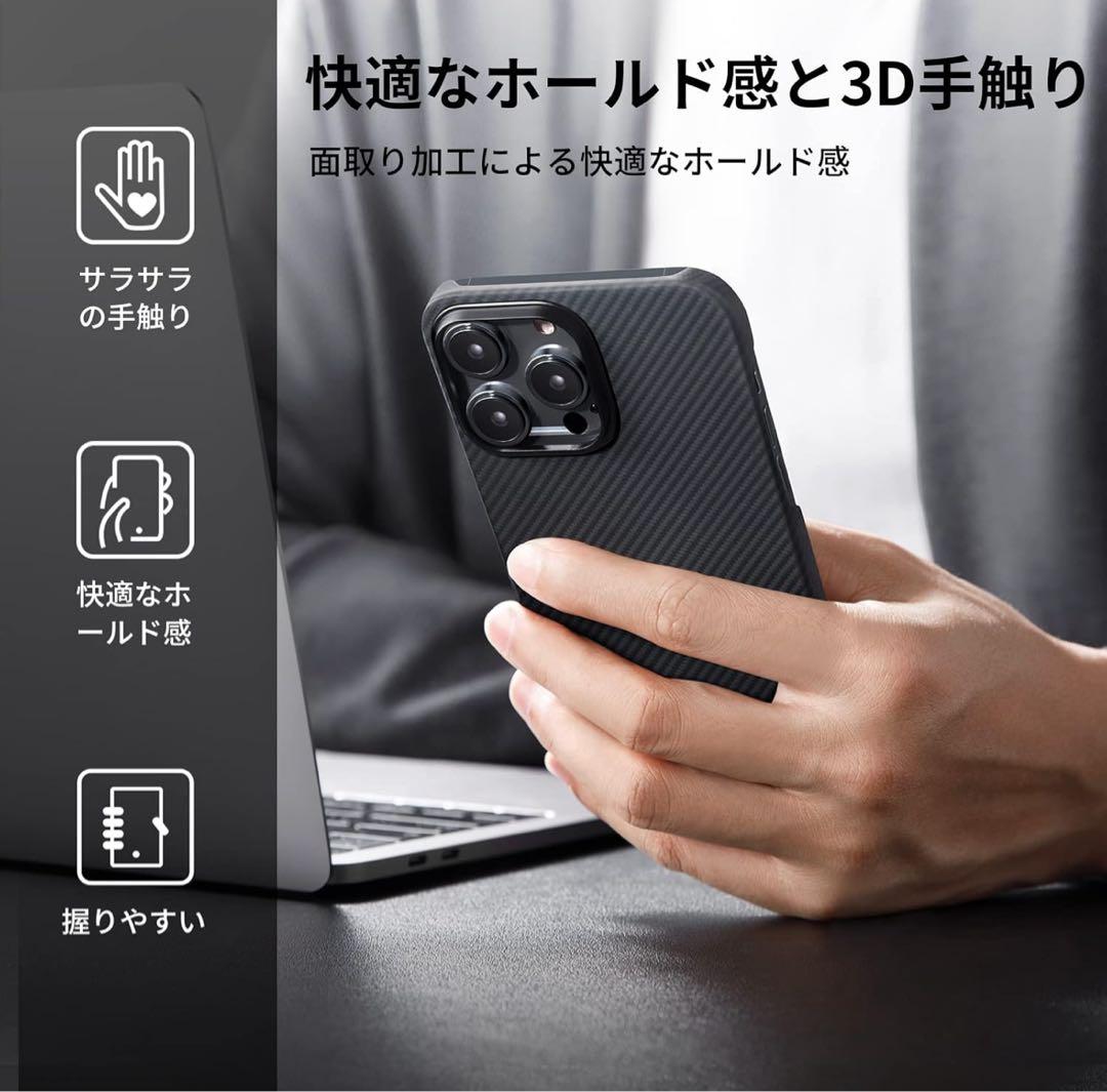 PITAKA カーボンファイバー iPhone ケース 6.1インチ PITAKA カーボン