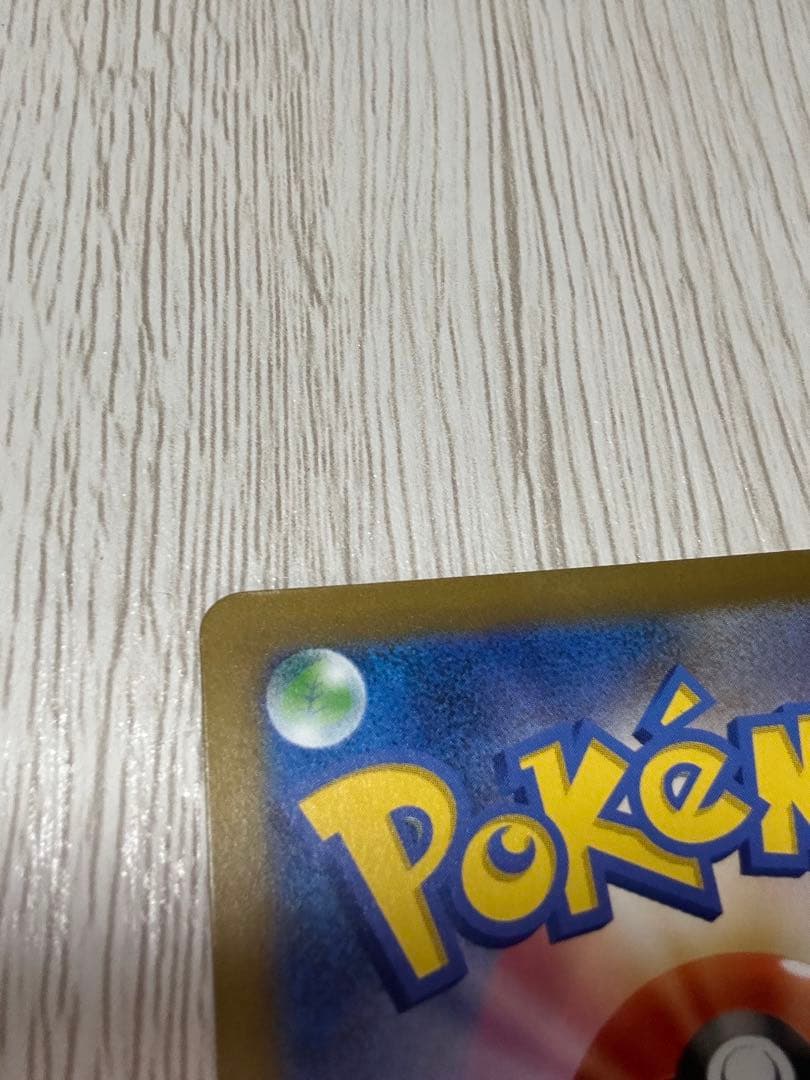 つ*き様 メガゲンガーex SAR