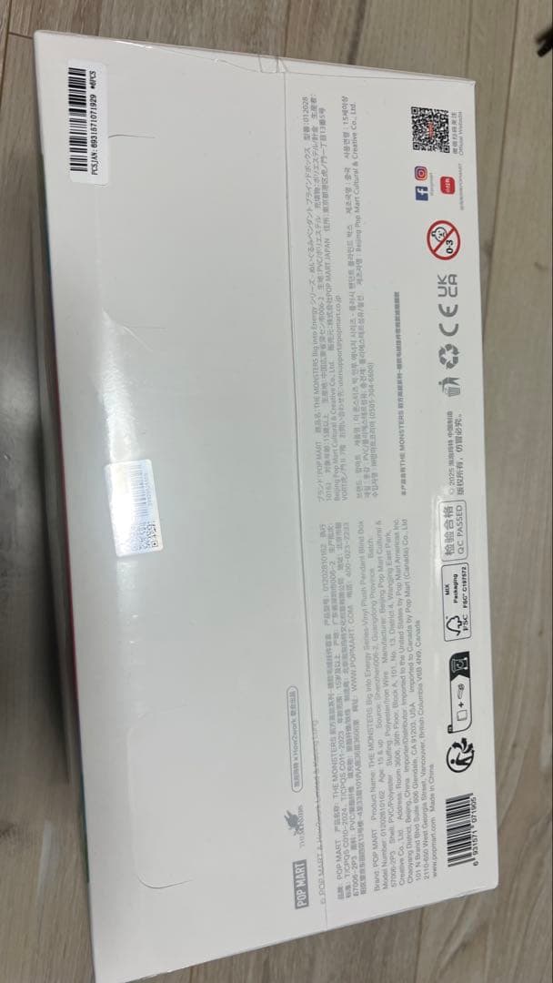 早い者勝ち！ 正規品Big into Energy ぬいぐるみ本体ラブブボックス