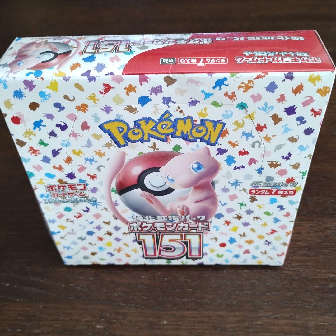 ポケモンカード151 ボックスシュリンク付き