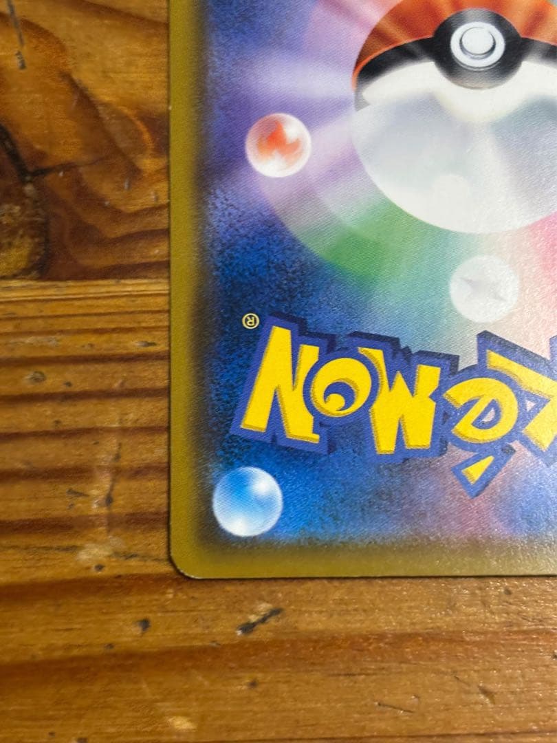 モクロー PROMO SM-Pプロモ 290/SM-P ムンク展 rowlet