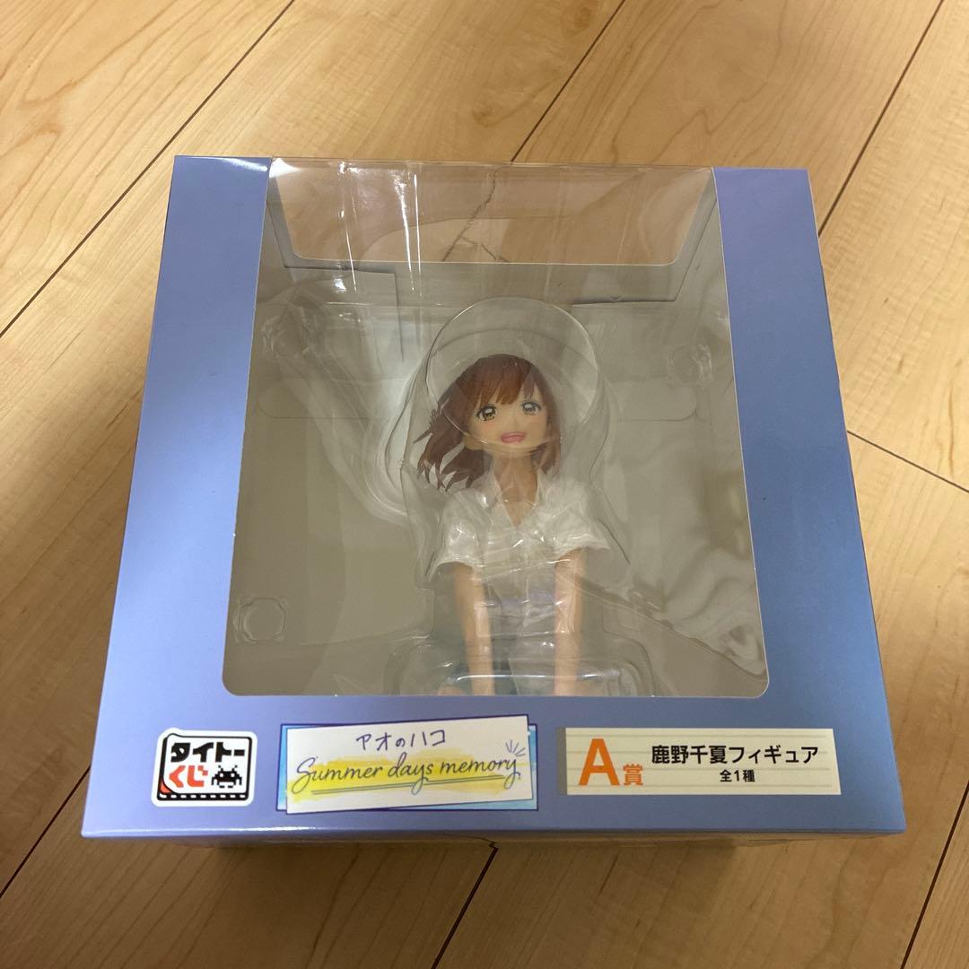 アオのハコ タイトーくじ 9点セット