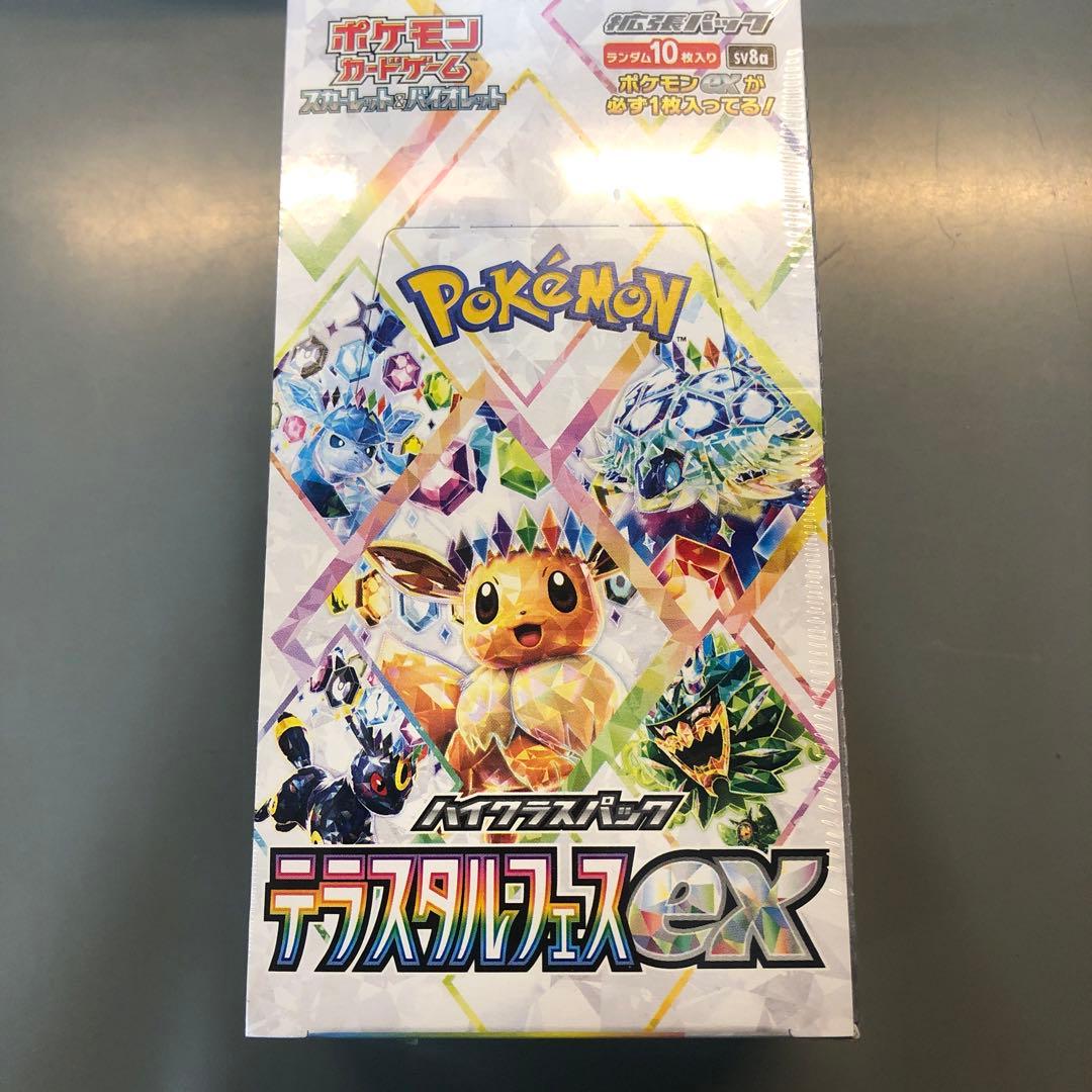 ポケモンカード テラスタルフェス 1BOX シュリンク付き(ペリペリあり)