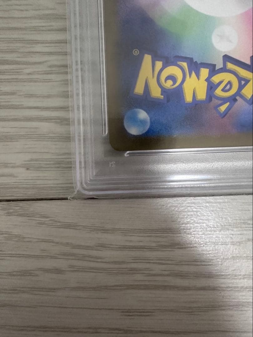 ポケモンカード カメックス 25th PSA10