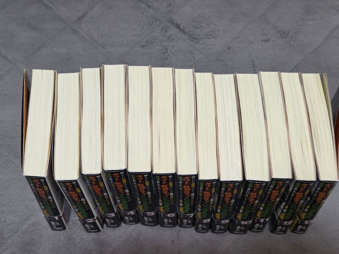 小説】ギフト無限ガチャ レベル9999 既刊全巻初版（1-13）セット