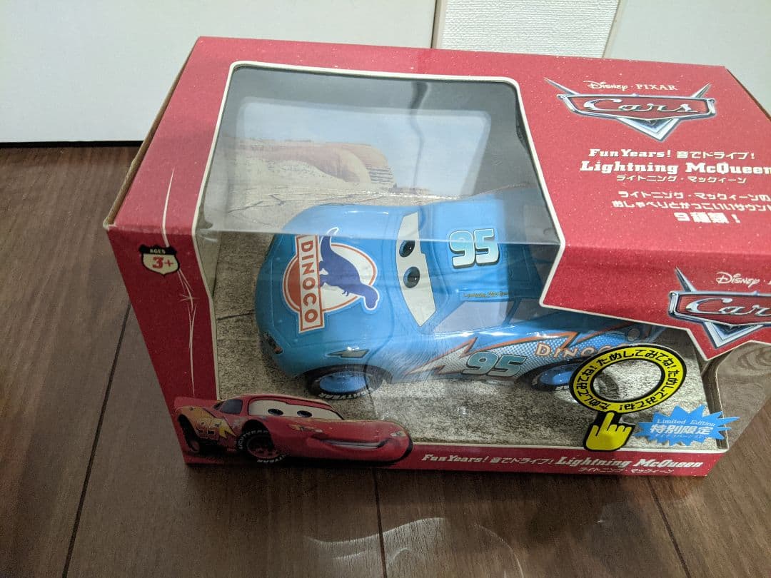 カーズおもちゃセット　バラ売り可能　値下げ中