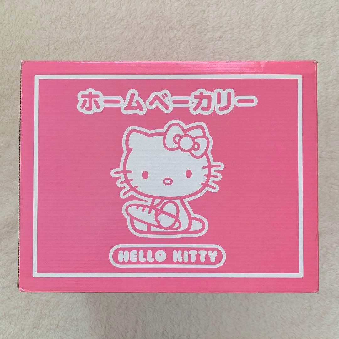 希少レア】サンリオ ハローキティ ホームベーカリー 未使用品