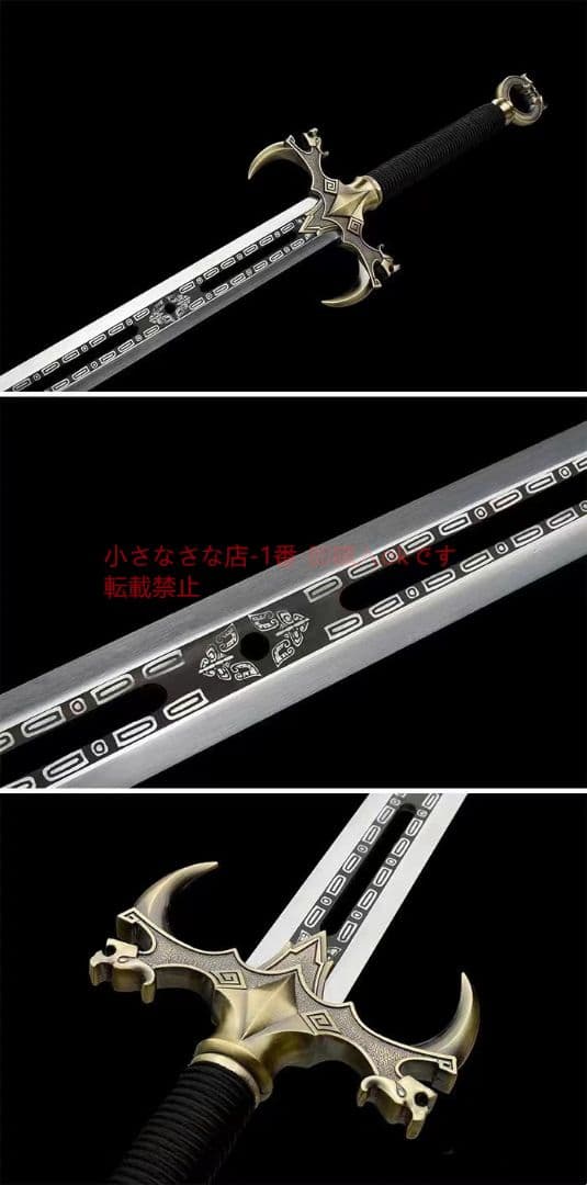 勇敢に戦った剣青古款  古兵器 武具 刀装具 日本刀 模造刀 居合刀