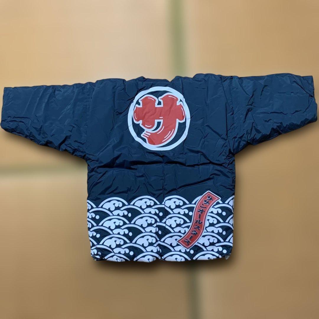 宮*様 サザンオールスターズ 半纏 はんてん