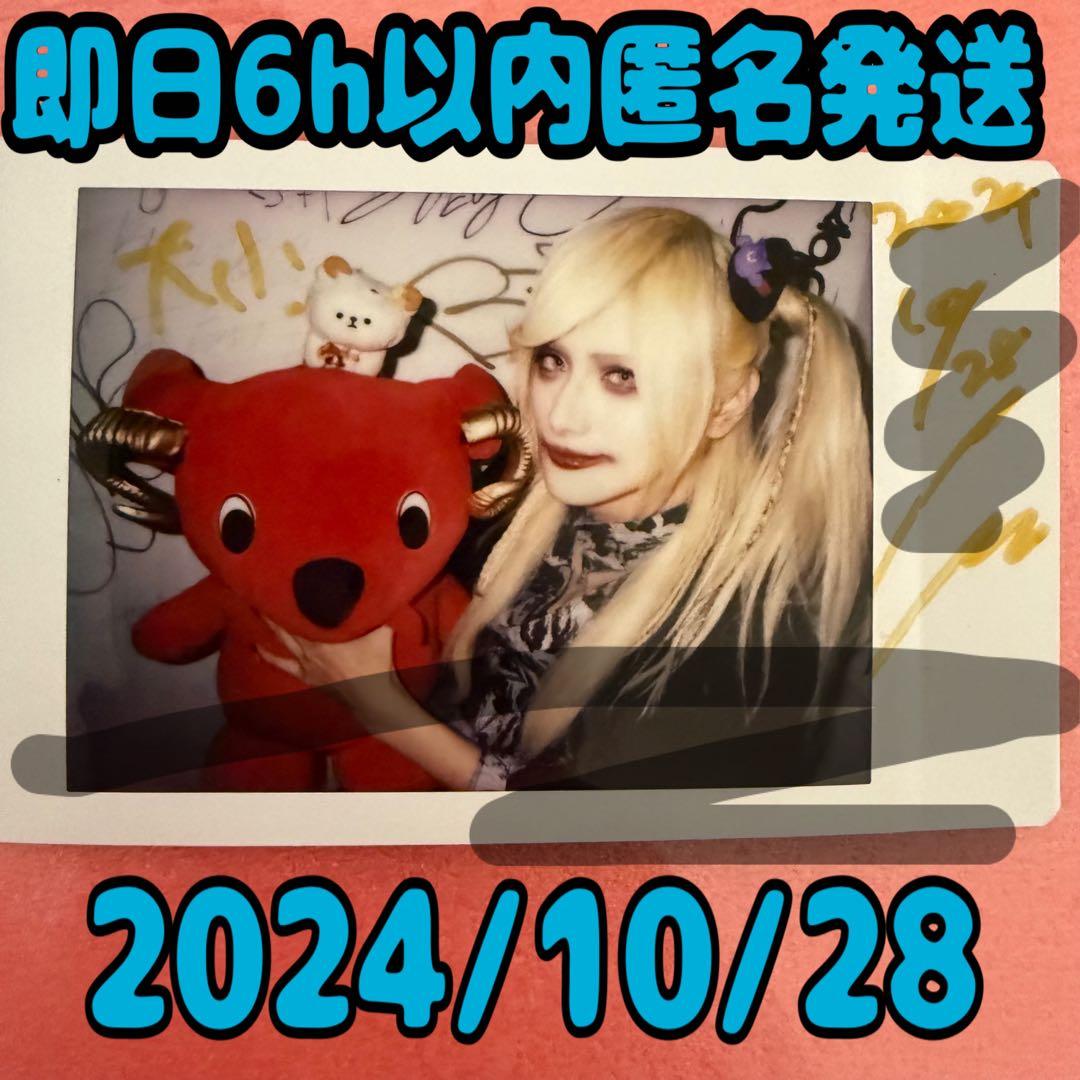 即購入可即日匿名配送】Azavana チェキ 詩結 2024/10/28 - メルカリ