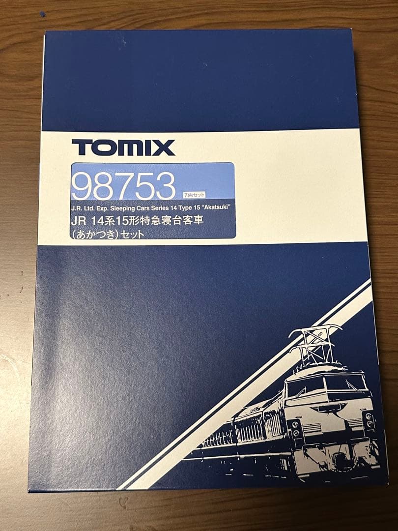 は*る様 TOMIX JR 14系15形特急寝台客車（あかつき）セット