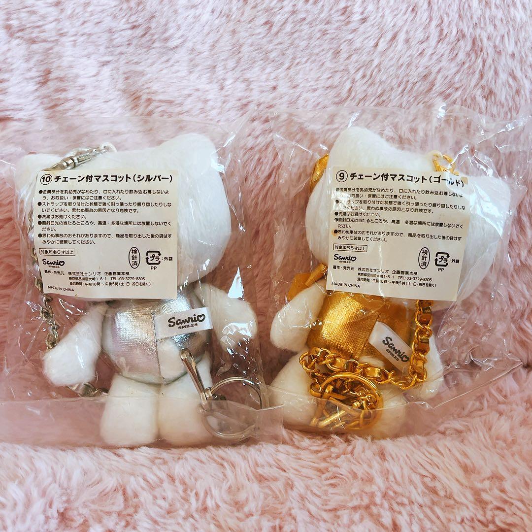 希少レア　ハローキティ　チェーン付きマスコット　平成レトロ　サンリオ