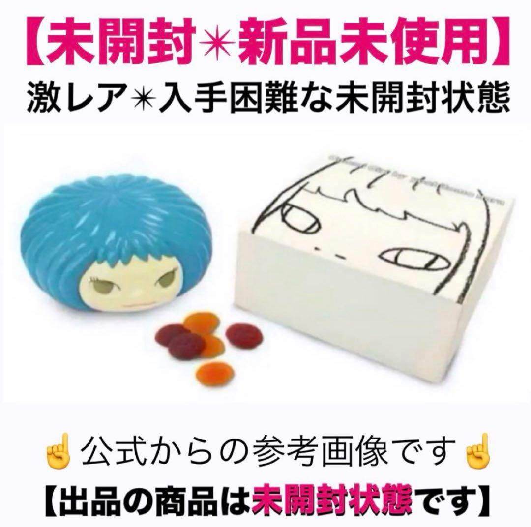 873【入手困難カラー✴︎青／未開封新品未使用】奈良美智／グミガール