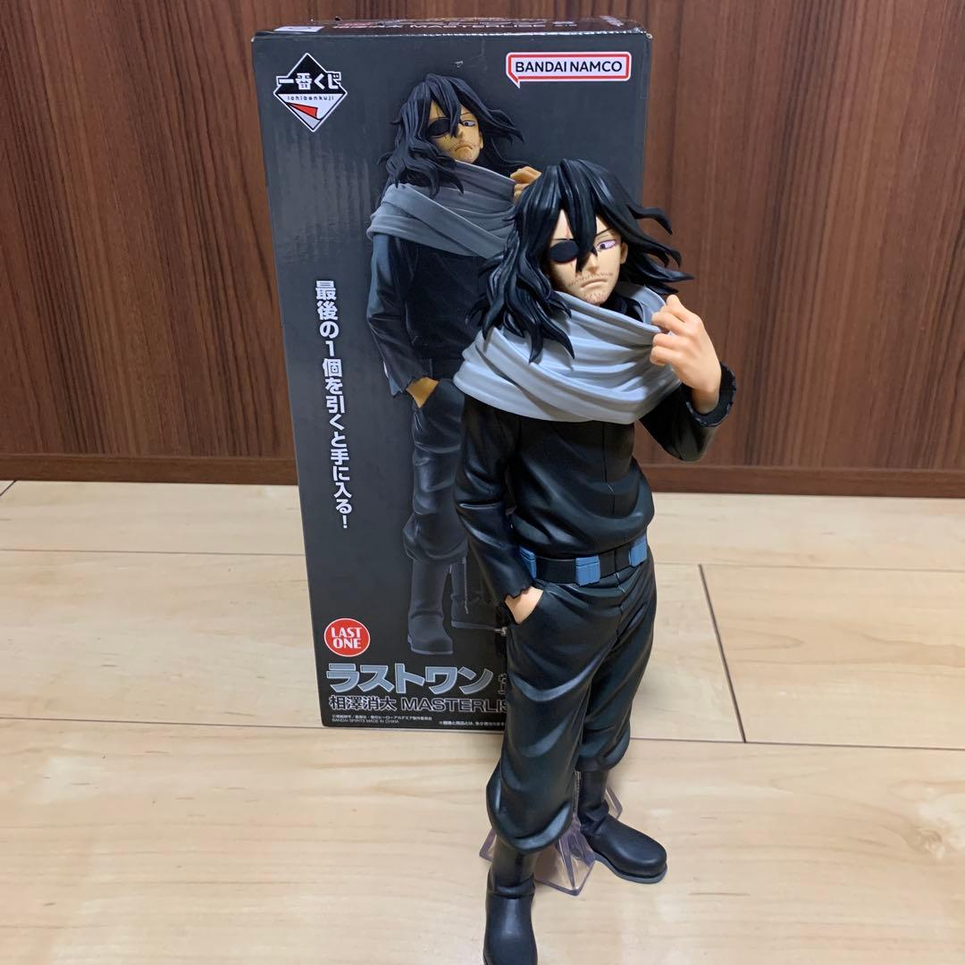 僕のヒーローアカデミア 一番くじ ラストワン賞 相澤消太 フィギュア