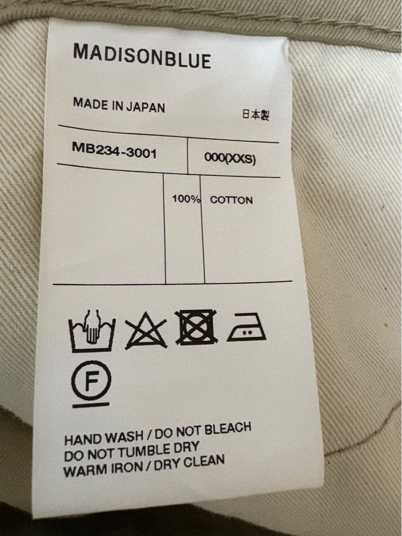 MADISON BLUE マディソンブルー　SAROUEL PT CHINO