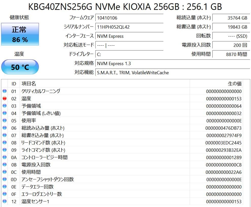 Dell Vostro 5301 Core i5 8GB 新品バッテリーに交換済 - メルカリ