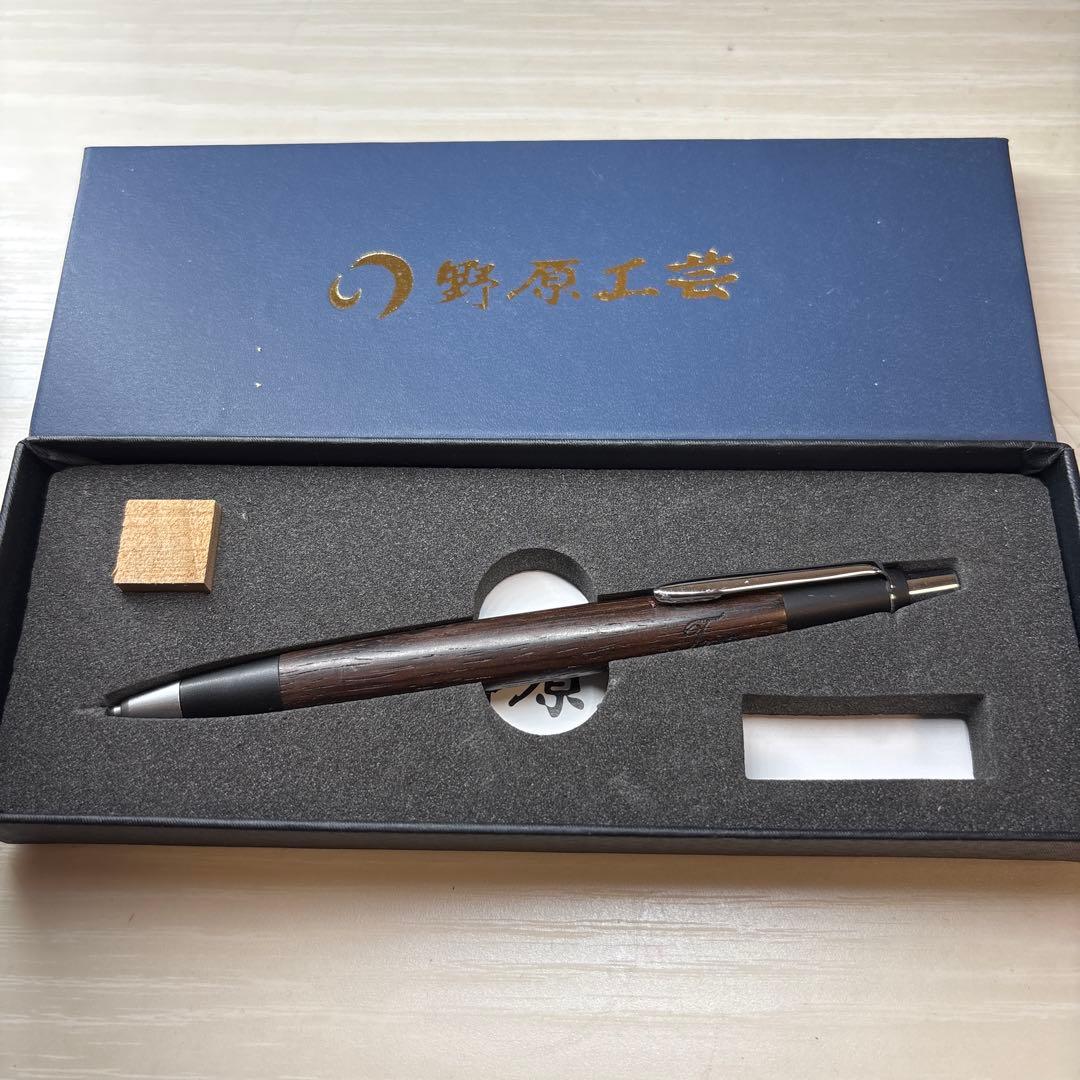 野原工芸 シャーペン ローズウッド ゴールド 野原工芸インドローズ
