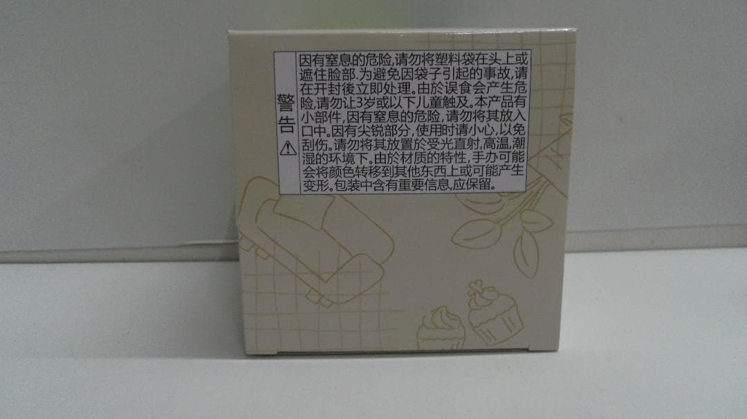 【未開封品】きゅるみー　ミニフィギュア　薬屋のひとりごと　猫猫　壬氏