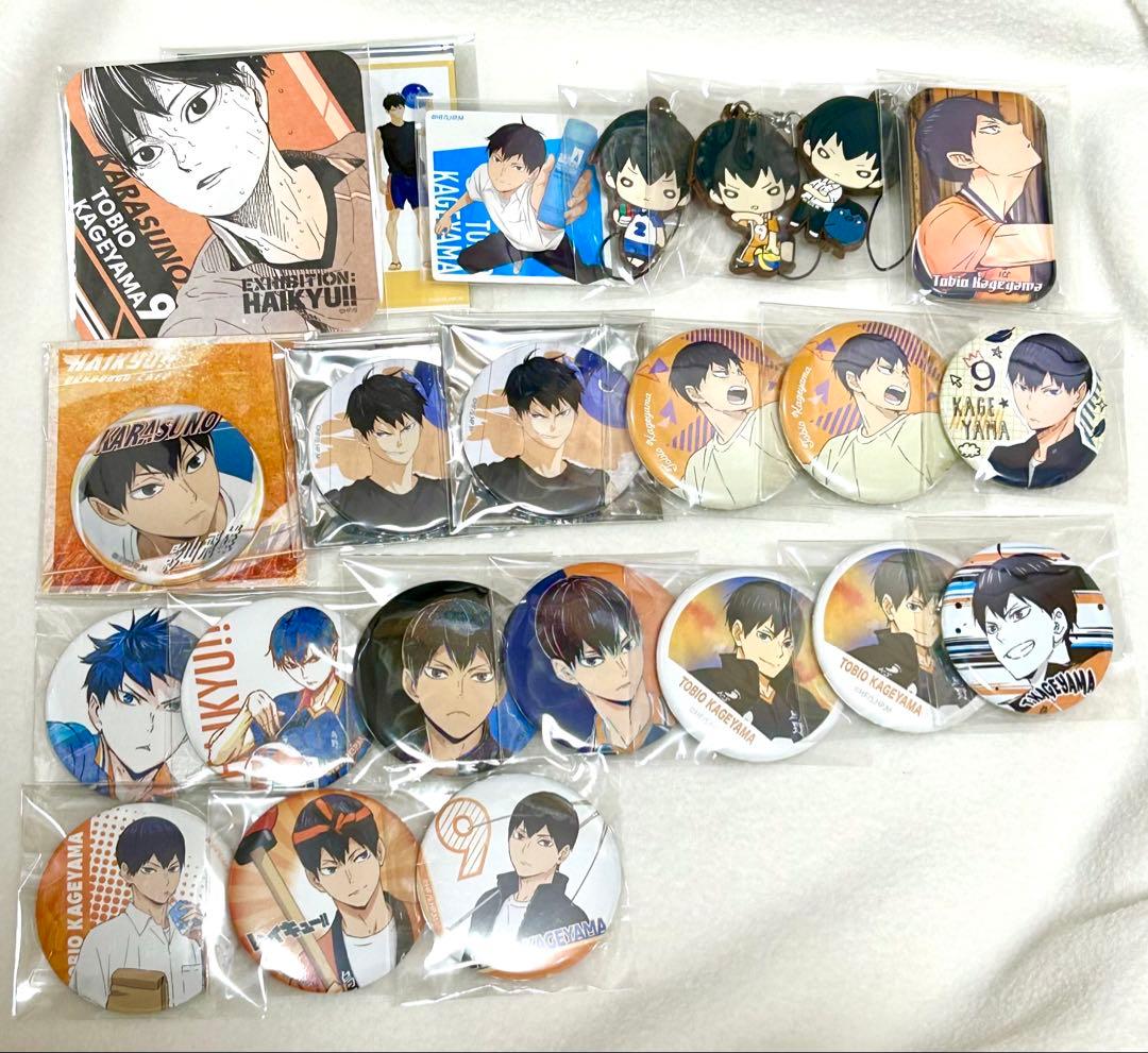 影山飛雄 まとめ売り - メルカリ