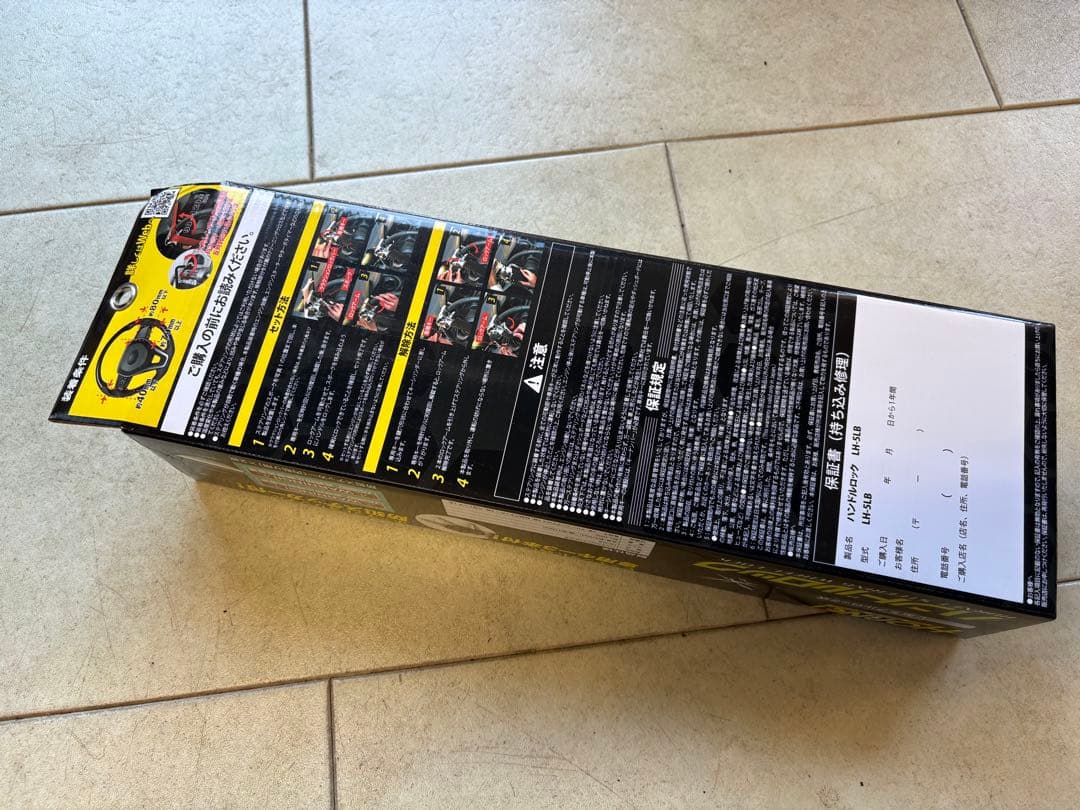 HORNET ホーネット　ハンドルロック　LH-5LB 新品未使用品