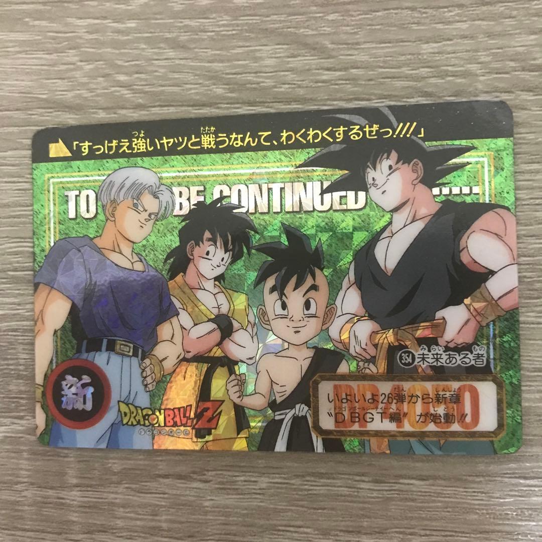 ドラゴンボール カードダス No.1000 プレミアムカード