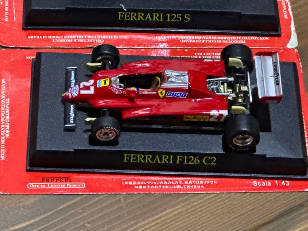 Ferrari 250 GTO等々 4台セット　カバー取れてます