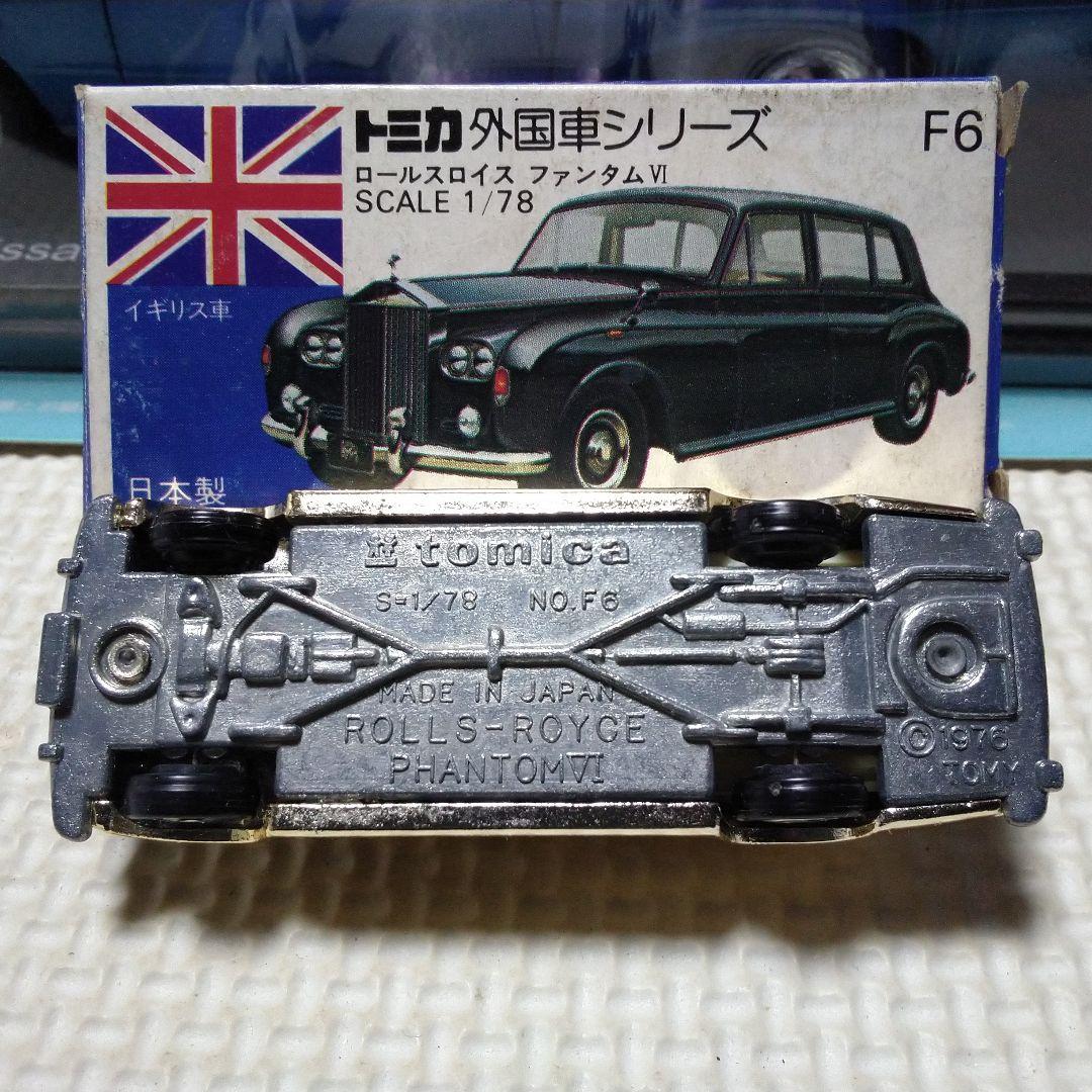 トミカ ロールスロイス 非売品