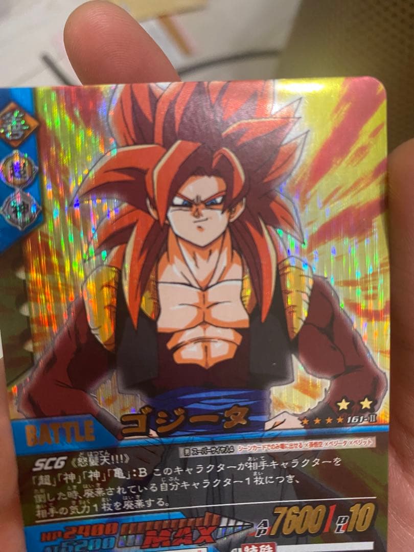 ドラゴンボール データカードダス z2 フルコンプ 爆裂インパクト