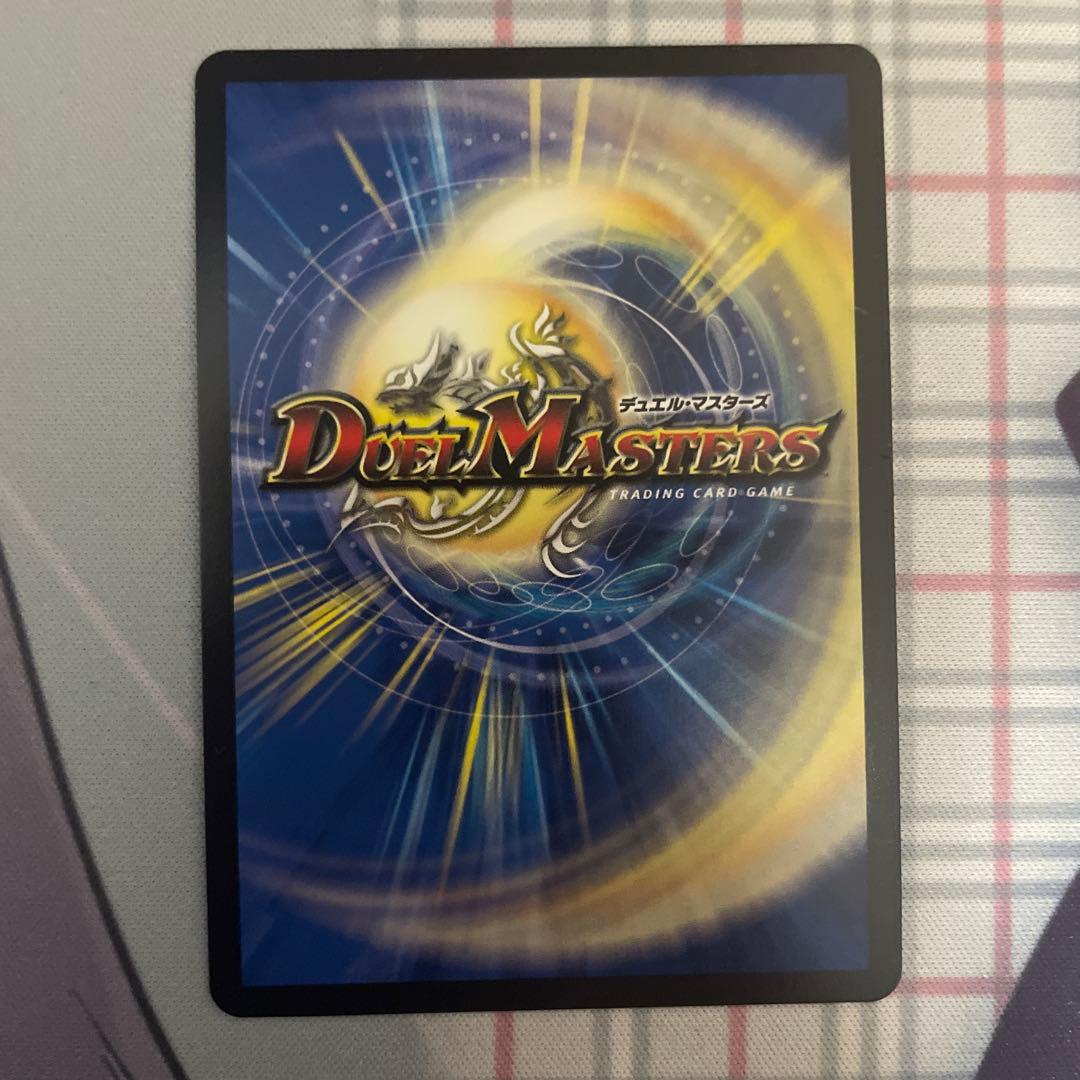 も*。様 双龍覇王 バーサス＝ザ＝デッドマン シークレット 美品 未使用品 シク