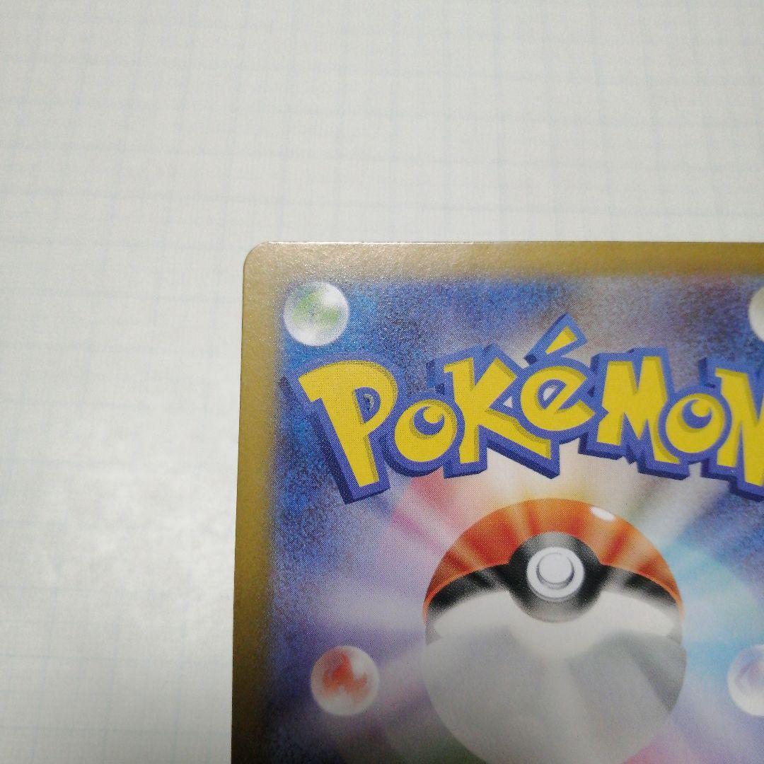 ポケモンカード　ピカチュウex　スタートデッキ100