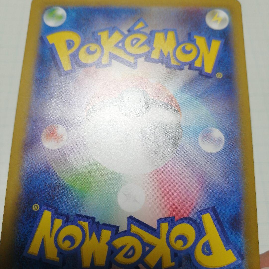 ポケモンカード　ピカチュウex　スタートデッキ100