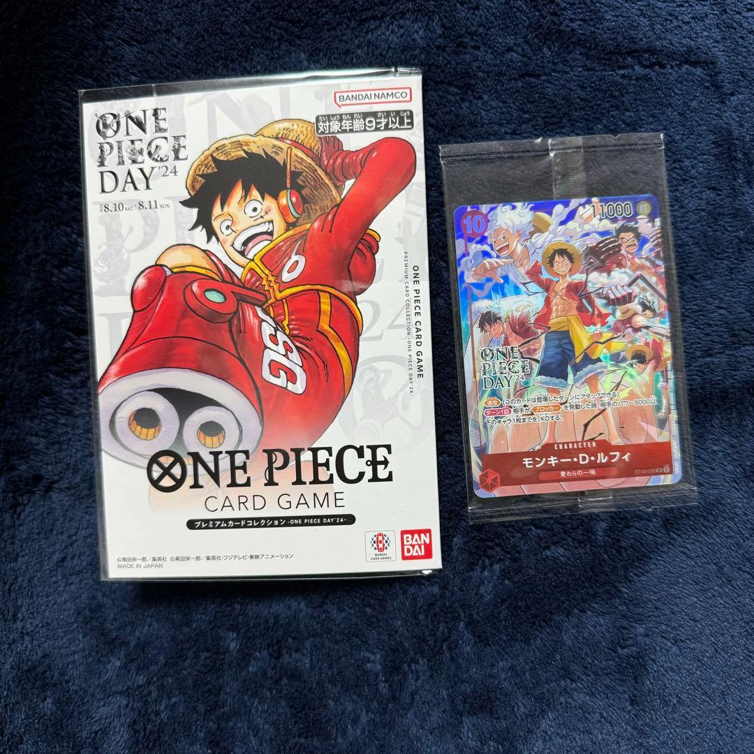 ワンピースデイ2024 プレミアムカードコレクション入場特典プロモセット