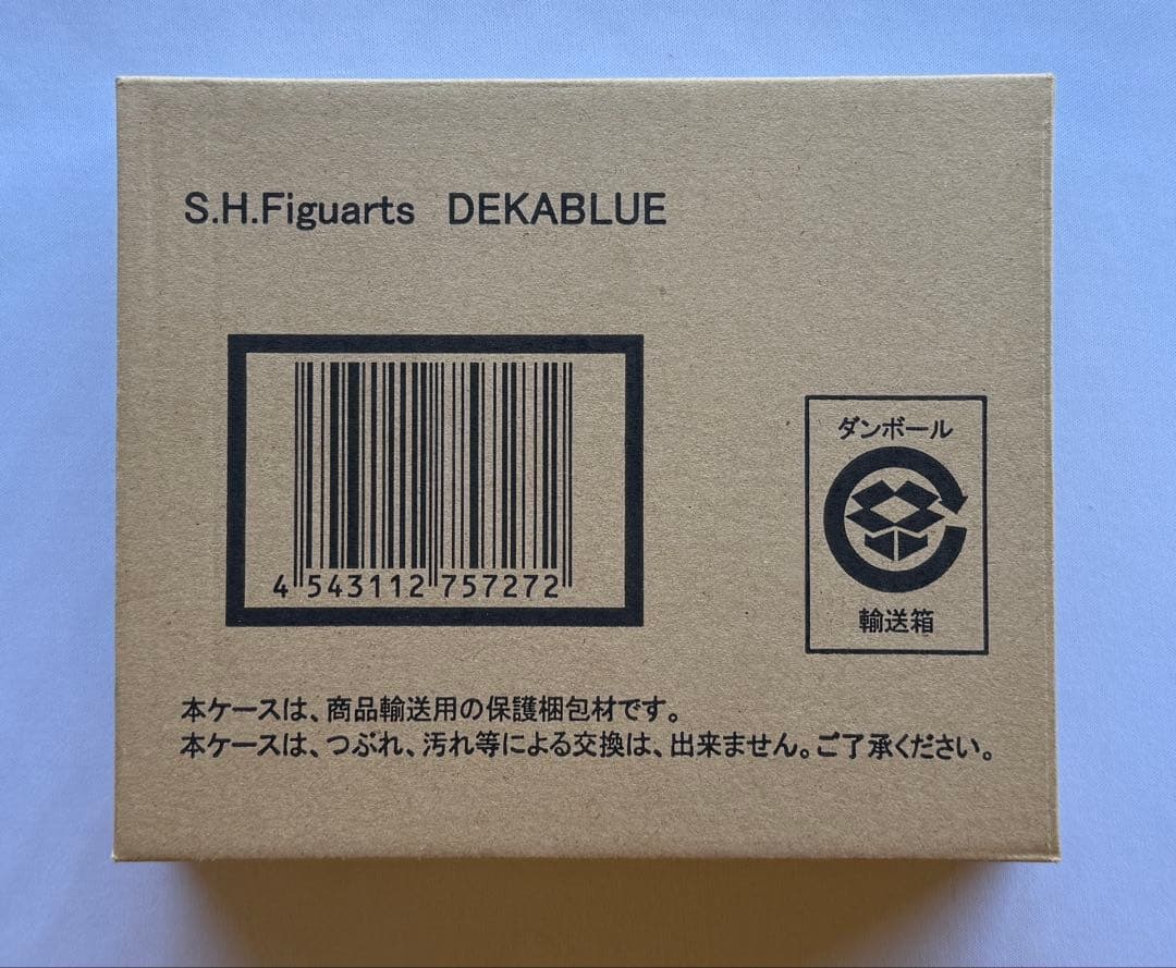 S.H.Figuarts フィギュアーツ 特捜戦隊デカレンジャー 5体セット