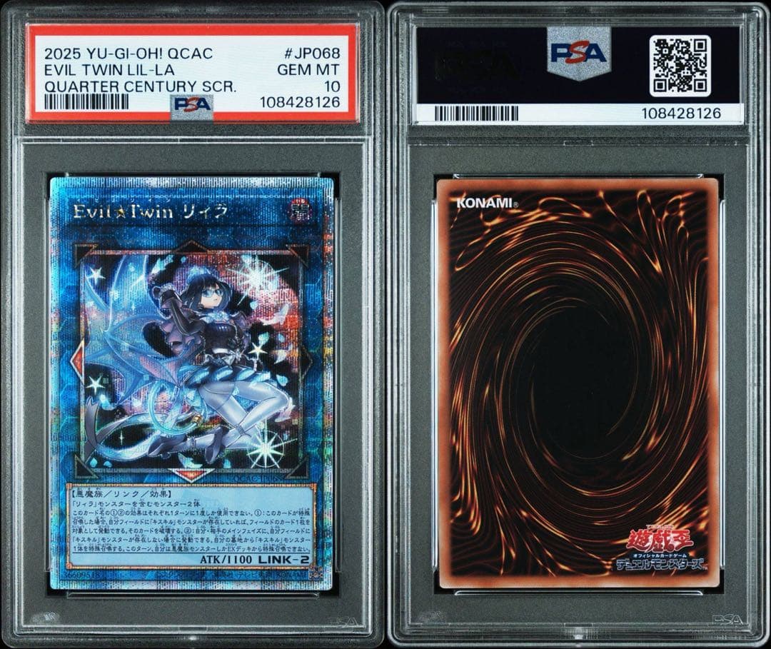 PSA10 Evil★Twinリィラ 2連番　25thシク1️⃣ イラスト違