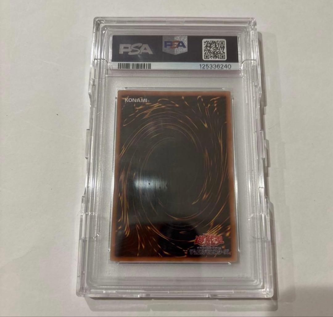 遊戯王　ブラックローズドラゴン　レリーフ　PSA10 激レア　コレクション